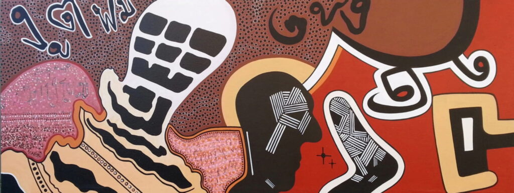 This abstract acrylic painting uses symbols and metaphors to address the sense of identity as a white Australian male.